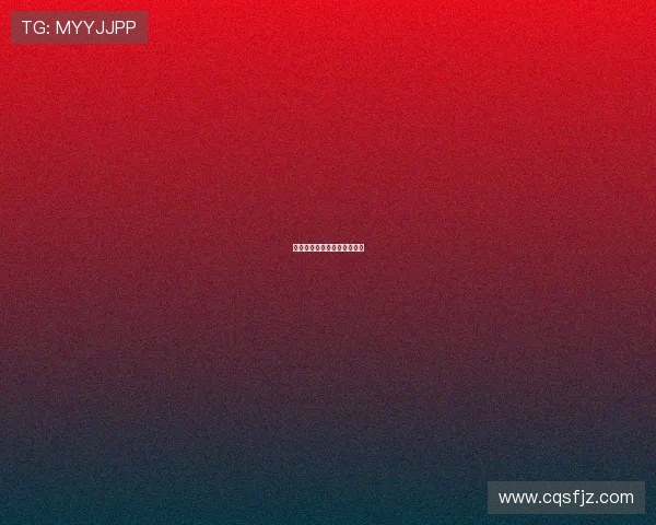 西甲联赛比赛场地与举办城市